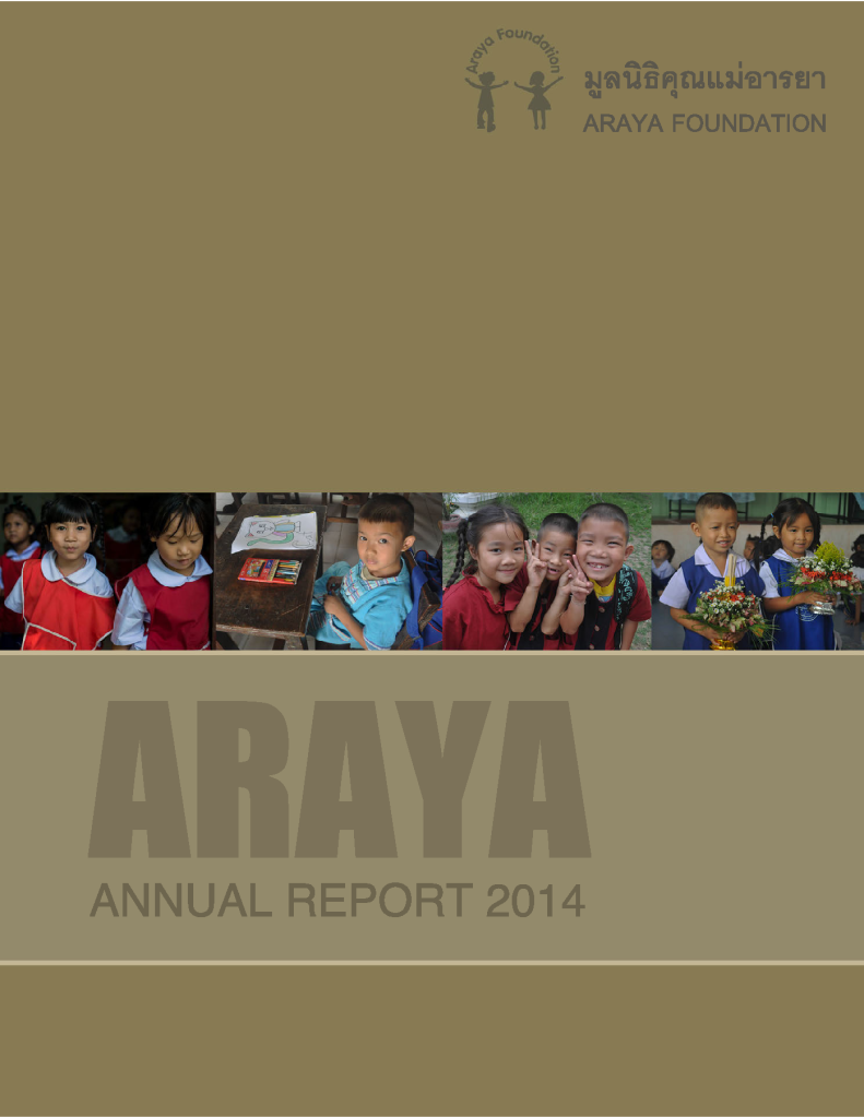 Annual Report 2014