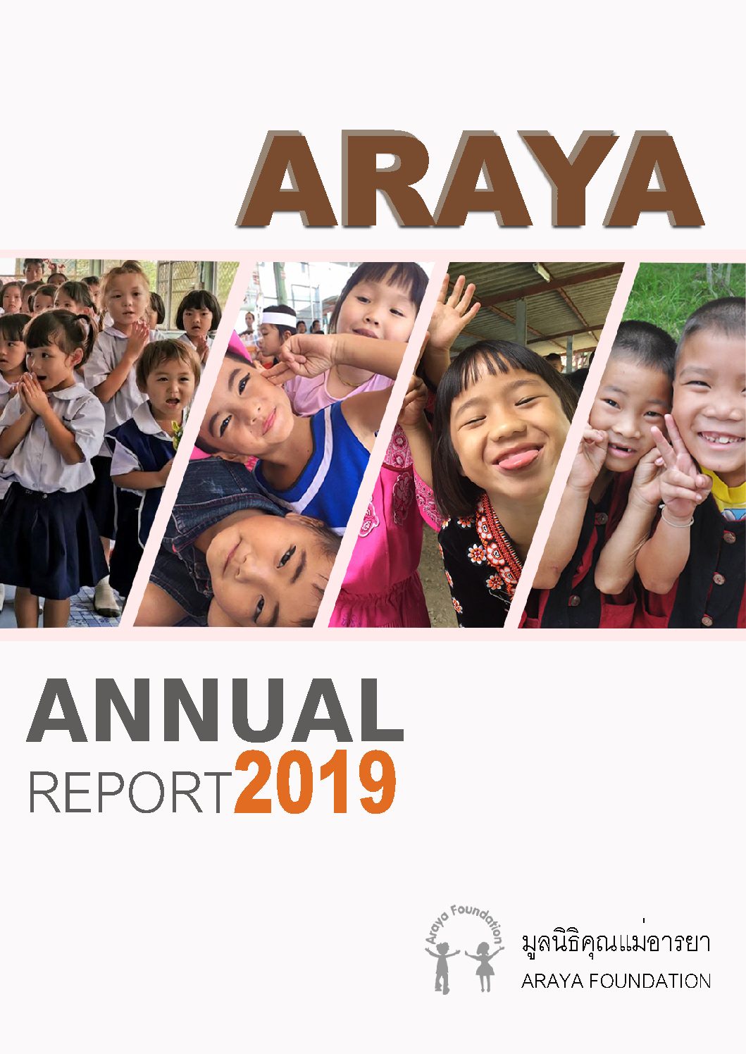 Annual Report 2019