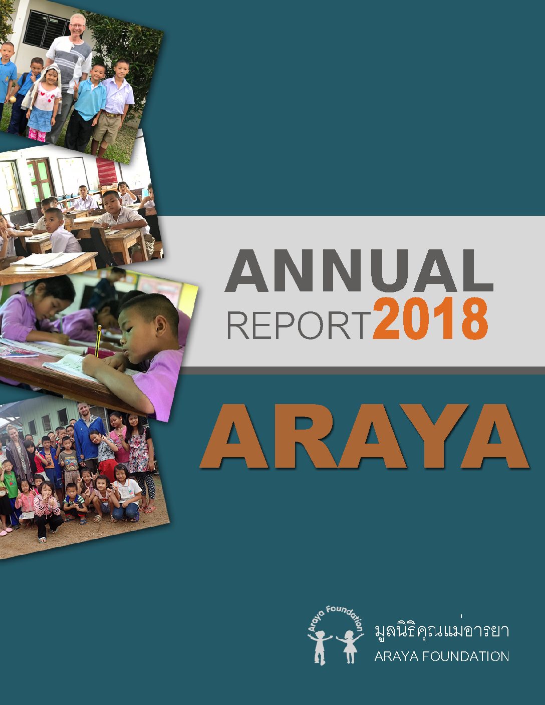 Annual Report 2018