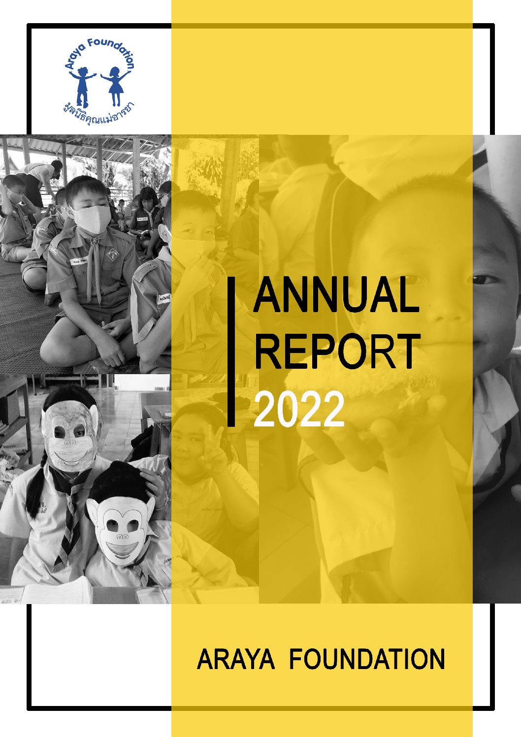 Annual Report 2023