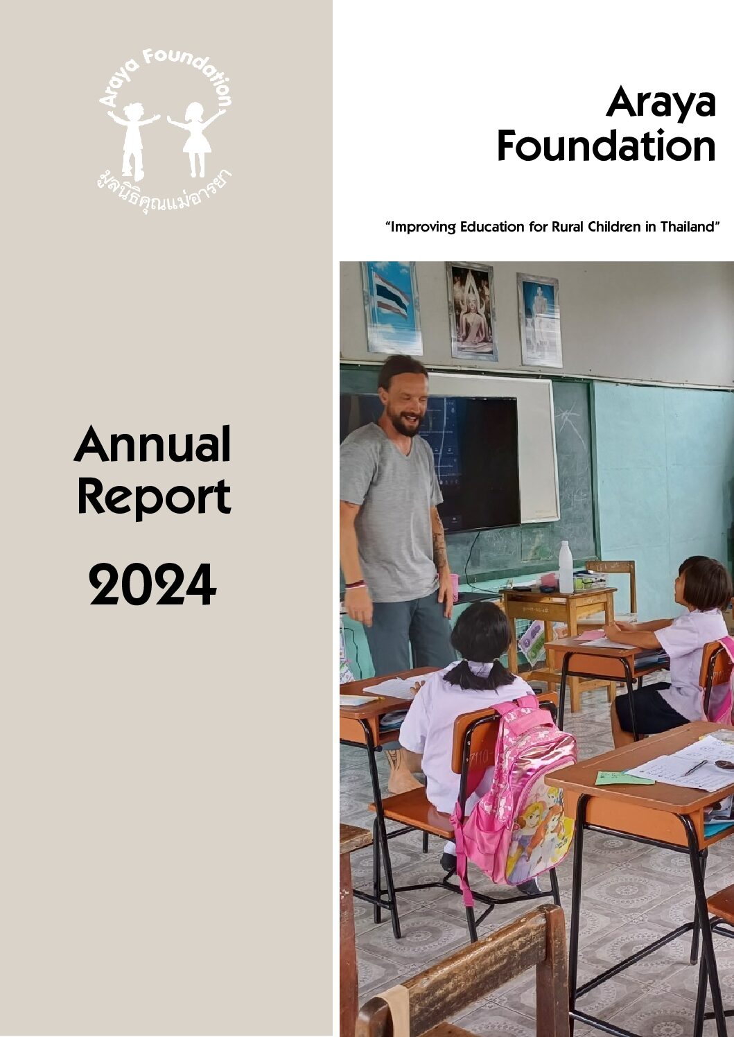 Annual Report 2024