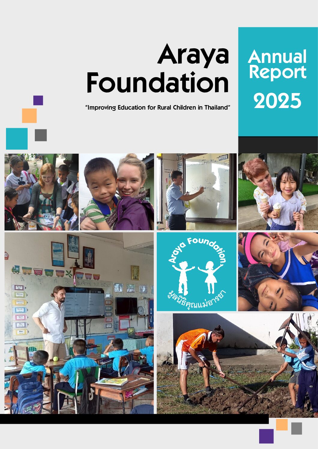 Annual Report 2025
