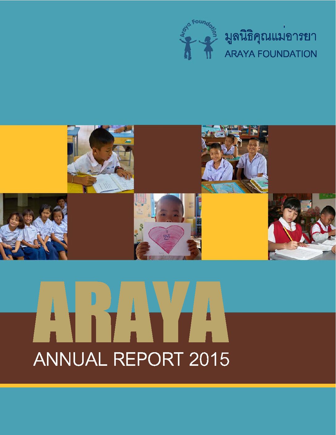Annual Report 2015