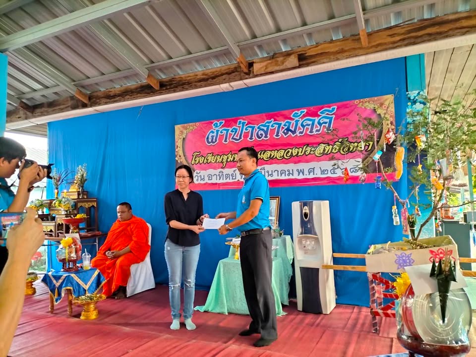 Araya Foundation Thailand