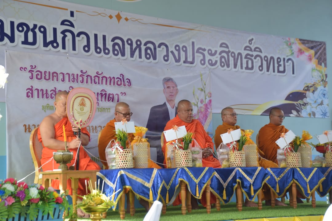 Araya Foundation Thailand